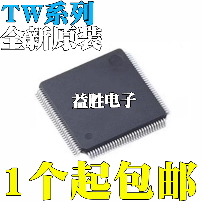 TW2867-MCLA2-GRQLA2-CRQLC12