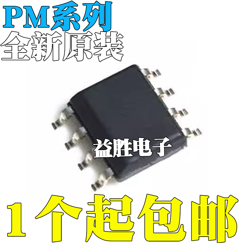 PM25LD010C-SCE02025LD512C25