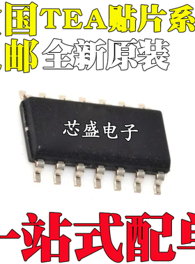 全新原装 TEA1752T TEA1752LT TEA1753T TEA2016AAT 贴片SOP16