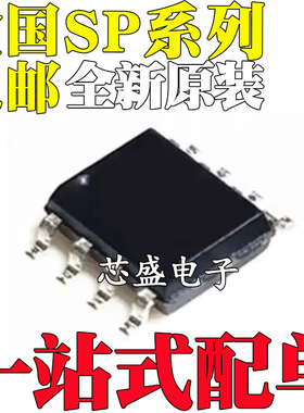 SP481EEN 483ECN 485 6121CN 6123ACN 6660 6661EN 6648HF SOP8