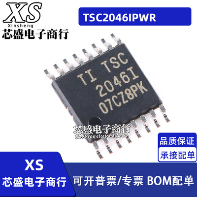 TSC2046IPWR 2046I 2046I TSC2046EI 2046EIPW EIPWR TSSOP16