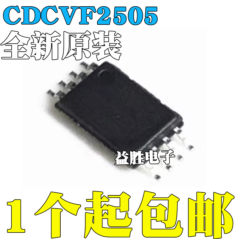 全新CDCVF2505PWRCDCVF2505丝