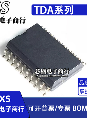 TDA1576T 1579T 1591T 1596T/V3 1599T 16888G 7330BD SOP20