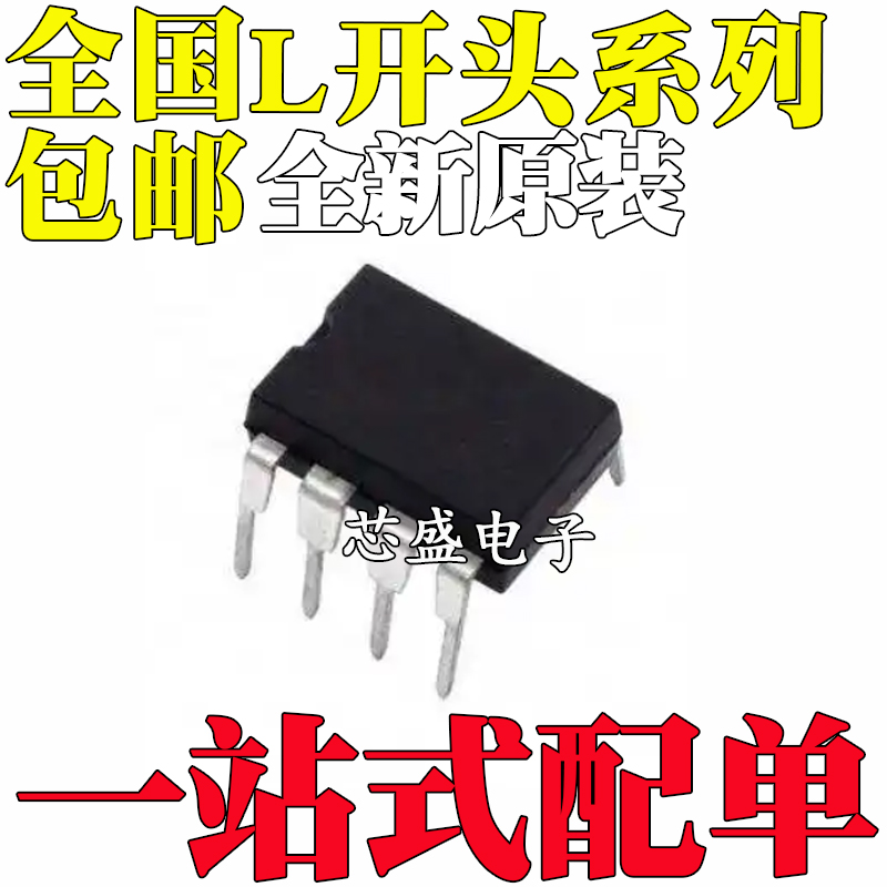 全新原装进口L6569L6569AL656