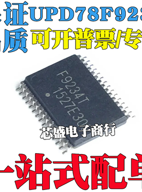 F9234 F9234T F9234B UPD78F9234 UPD78F8234MC F8234 TSSOP30