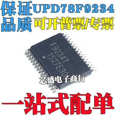 F9234 F9234T F9234B UPD78F9234 UPD78F8234MC F8234 TSSOP30