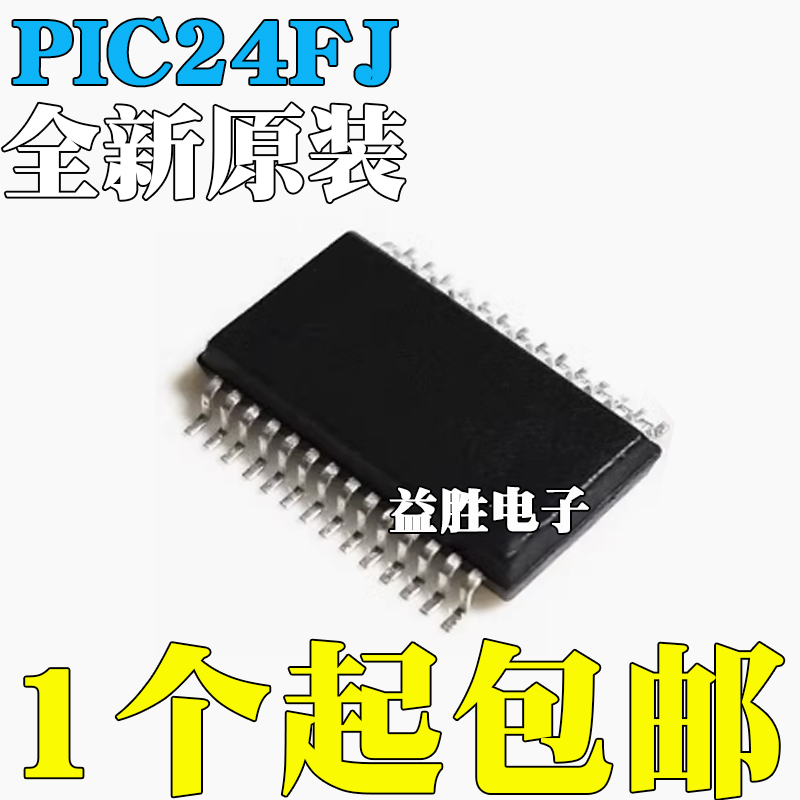 PIC24FJ48GA002-I/SS64GA00264