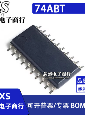 SN74ABT2244/240/244/374/574/245 A/ANS/ANSR 245B/BNS/BNSR SOP