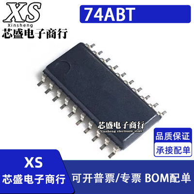 SN74ABT2244/240/244/374/574/245 A/ANS/ANSR 245B/BNS/BNSR SOP