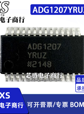 ADG1206YRU YRUZ ADG1206 TSSOP28  ADG1207 ADG1207YRU  YRUZ