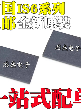 IS64LV 62WV102416BLL 6416L-12BA3 15BLA3 10MLA3 25MLI BGA48