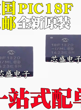 PIC18F1220-I/ML 1230 1320 2221 2321 2410 2420 2423 E T QFN28
