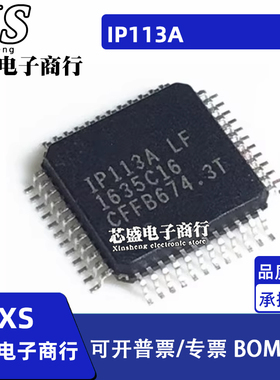 IP113A LF IP113A-LF IP101A LF IP101A-LF IP101ALF QFP48