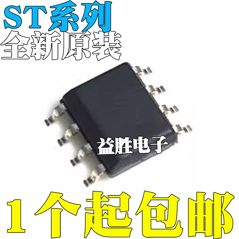 ST12F30LST1S10PHRST45PE20VP