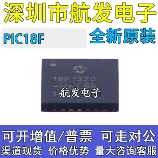2410 2221 PIC18F1220 2420 1230 QFN28 1320 2423 2321