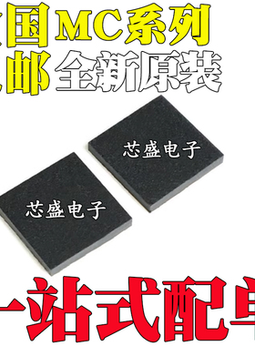全新原装 MC68EN360ZP33K VZ328VF33V 13713VH 13892AJVK 贴片BGA