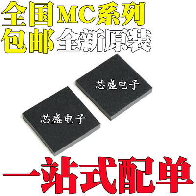 全新原装 MC68EN360ZP33K VZ328VF33V 13713VH 13892AJVK 贴片BGA