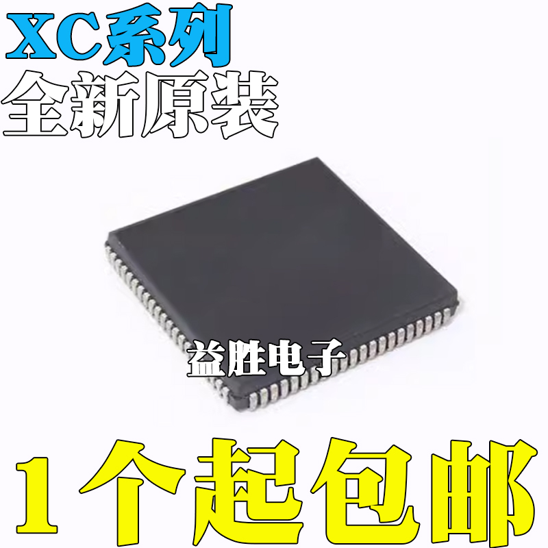 XC3030-70PC84CXC3042-70PC84I