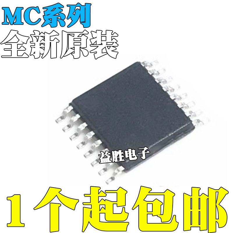 MC14051BDTR2G14052140531406