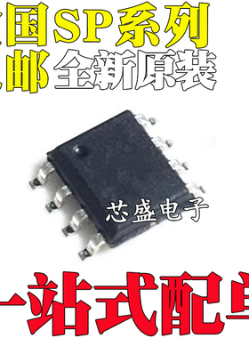 SP3075 706T TE TEN 3485EN 490 4533 3072EEN-L/TR SP1069F SOP8