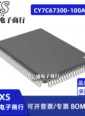 QFP100封装 CY7C64713-128AXC QFP128 微控制器