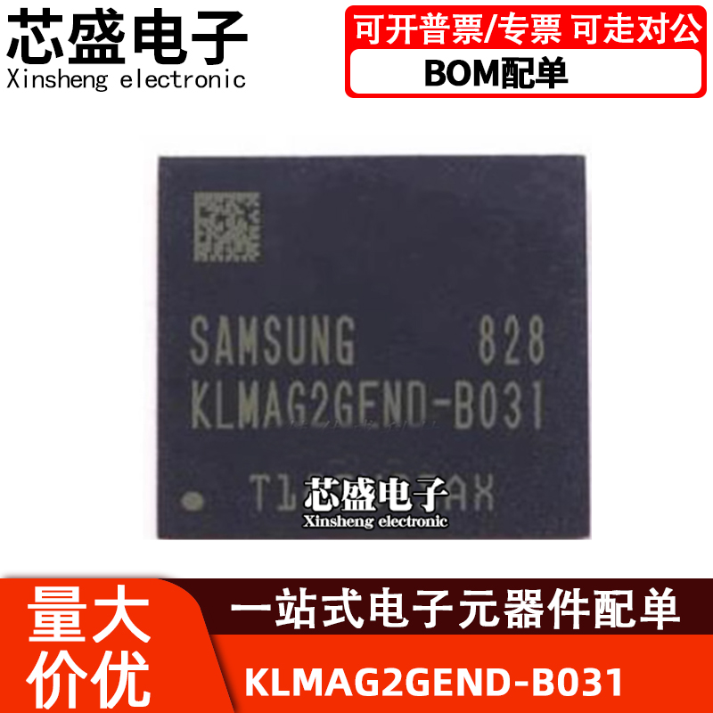 KLMAG2GEND-B031BGA153封装储