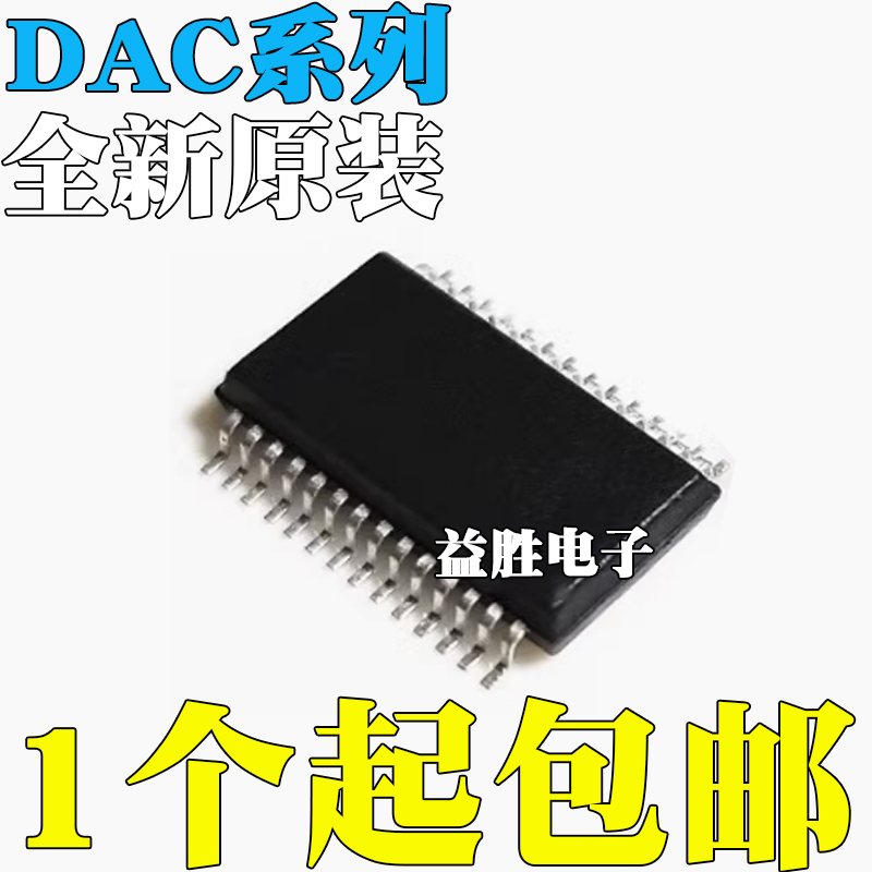 DAC8803/8806/8814/8820IDB/IDB