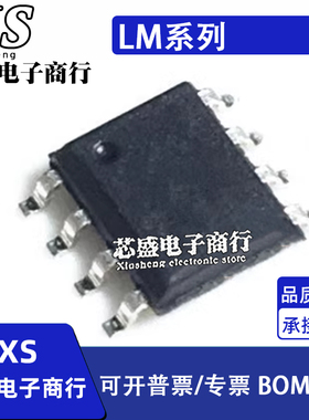 LM5100/5101/5109AMA/AMAX/BMA/BMAX/AMX/CMA/CMAX/AM/NOPB SOP8