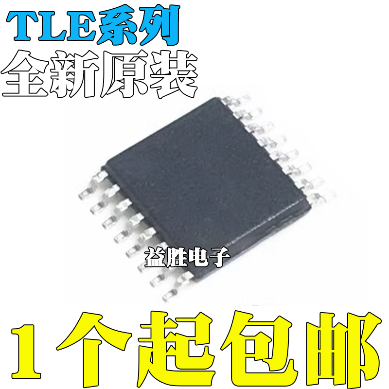 TLE5009A16DE1210E22105012BD