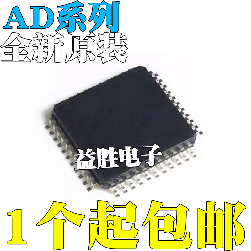 AD7859AS7864ASZ7865BS7891BS