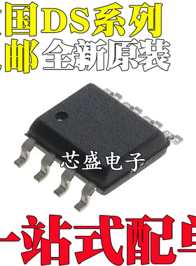 DS90LV001TM TMX 017M 018ATM 027MX 028ATMX AHM AHMX AQMA SOP8