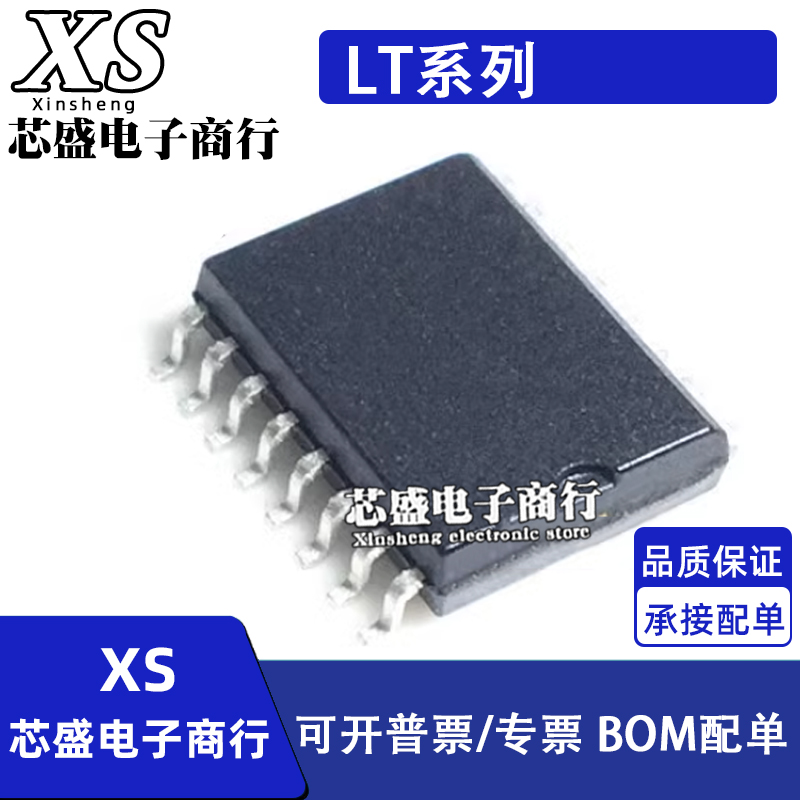 LT1158CSW 1172CS 1204IS 1680ISW 1781SW 1101DS 1014DSW SOP16