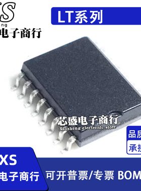 LT1158CSW 1172CS 1204IS 1680ISW 1781SW 1101DS 1014DSW SOP16