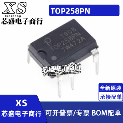 TOP258PN TOP258 TOP258P 液晶电源芯片 直插7脚 DIP-7