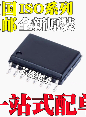 ISO7840FDWR 7841DWR 7842FDW 7760DW 7762 7831F 7731FBDWR SOP