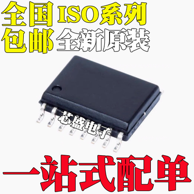 ISO7840FDWR 7841DWR 7842FDW 7760DW 7762 7831F 7731FBDWR SOP