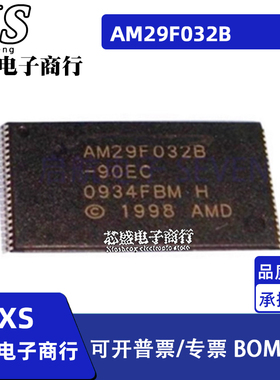 AM29F032B AM29F032B-90EC -70EF 闪存储存器芯片TSSOP40