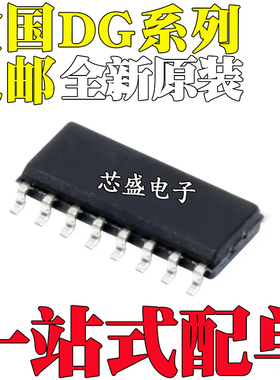 DG411DY-T1-E3 412CY 413DYZ 441LDY LEDY FDY+T HSDY DYZ SOP16