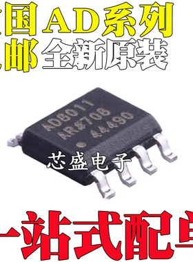 AD7418A 7887 7896 8001 8002 8008A 8009 8011 8012AR ARZ SOP8