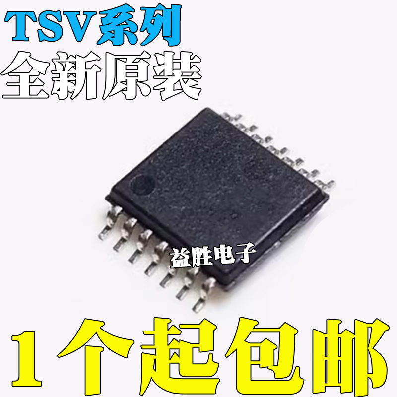 TSV914AQPWRQ1TSV994AIPTTSV99