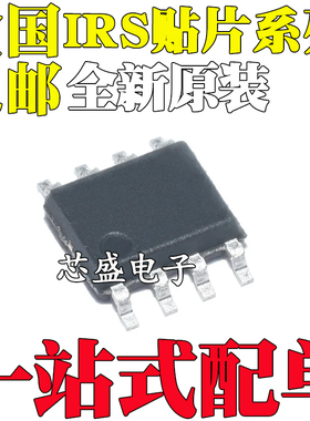 IRS2003S S2011S S2101 S2103 S2104 S2004 S2106 STRPBF SOP8