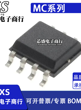 MC33399PEFR2 33660BEFR2 33661EFR2 34119WEFR2 33901WEF SOP8