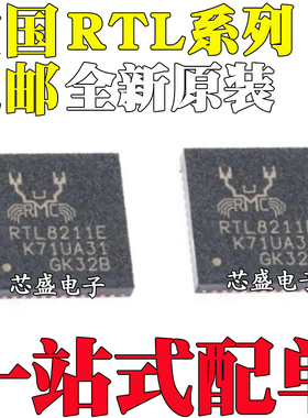 RTL8102E-VB-GR 8306N 8111B-VC C CA D 8191SE-VA1/2 8211 QFN64