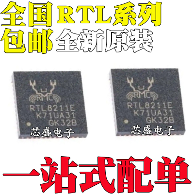 RTL8102E-VB-GR 8306N 8111B-VC C CA D 8191SE-VA1/2 8211 QFN64