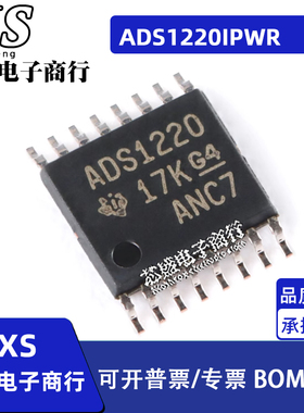 ADS1220 IPW IPWR ADS8691 IPWR ADS8695I IPW TSSOP-16