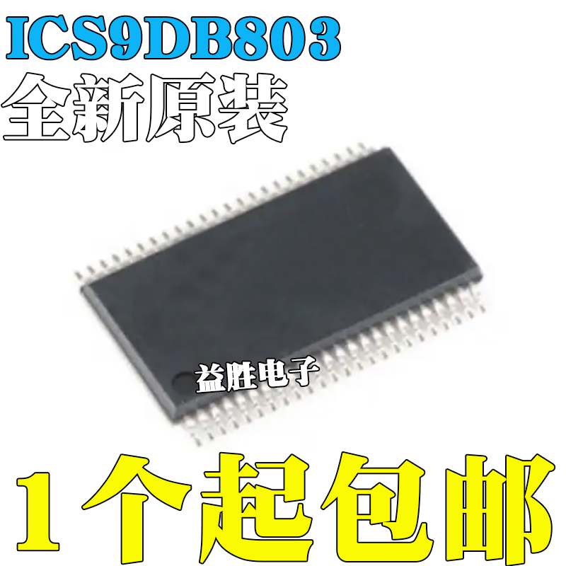 全新原装ICS9DB803DGLFTICS9DB8