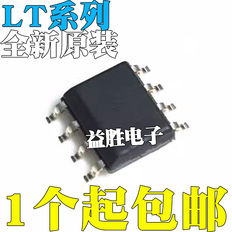 LT121AI/I3/I51220CS81221122