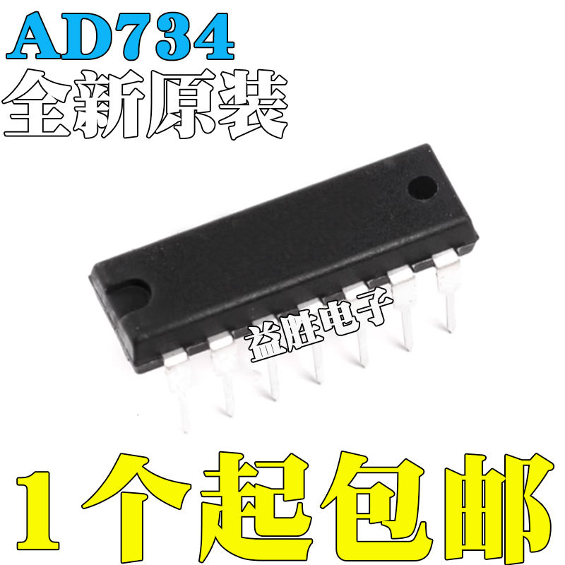 全新原装AD734AD734AQAD734BQ