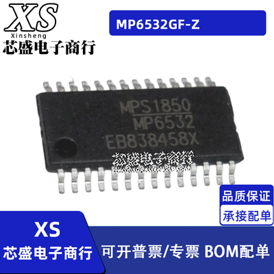 MP6532GF-Z 丝印 MP6532 电源芯片 TSSOP-28