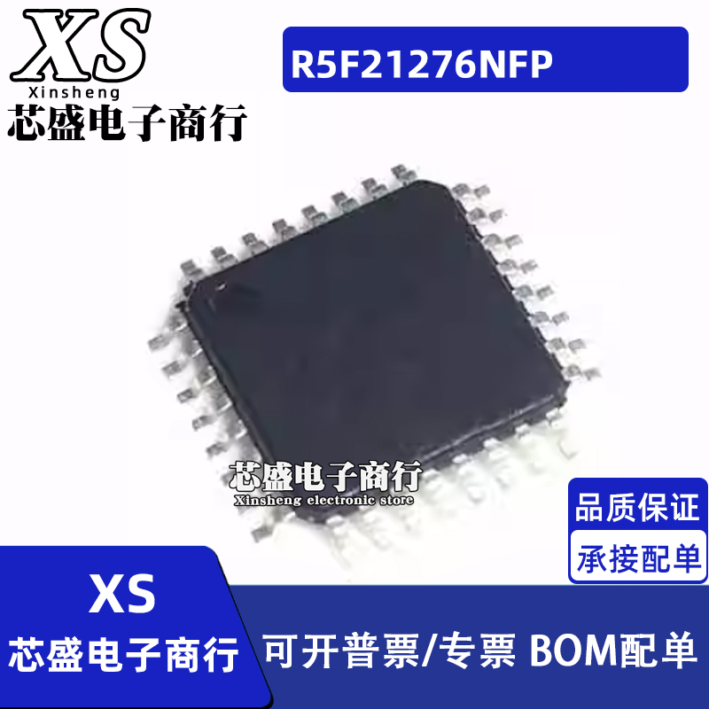 R5F21276NFP R5F2127 LQFP32 21256SNFP 21256SN 21275SNF QFP52